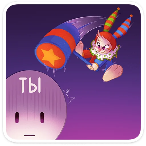 Baster the Jester Bunny Reactions Telegram Sticker #16 - Baster #16