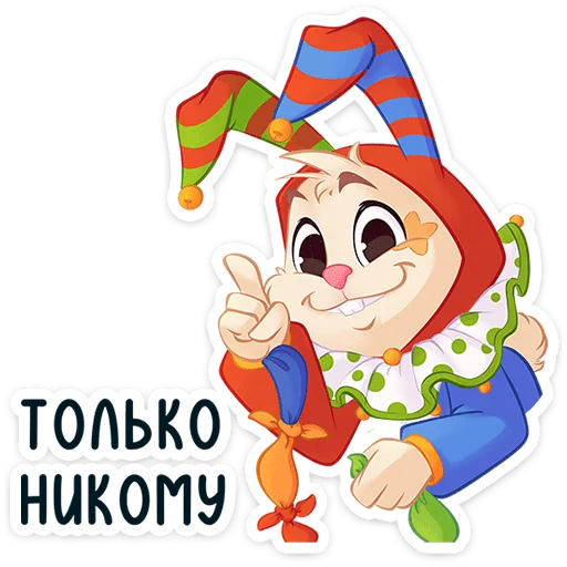 Baster the Jester Bunny Reactions Telegram Sticker #19 - Baster #19