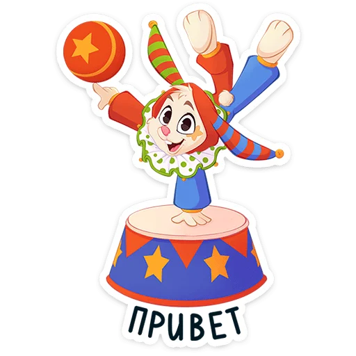Baster the Jester Bunny Reactions Telegram Sticker #25 - Baster #25