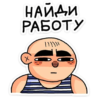 Batek Dad Humor and Chill Stickers