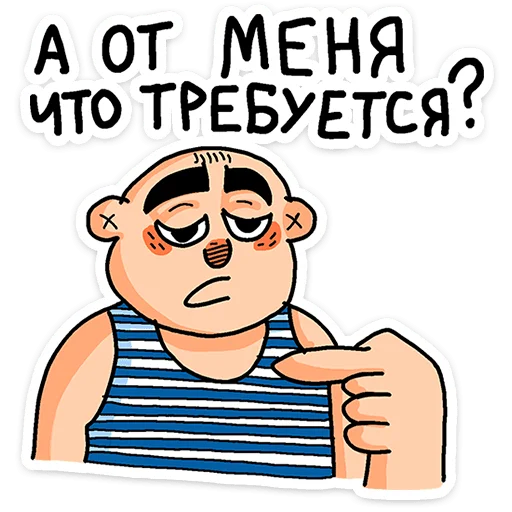 Batek Dad Humor and Chill Stickers Telegram Sticker #3 - Batek Dad Humor and Chill Stickers #3