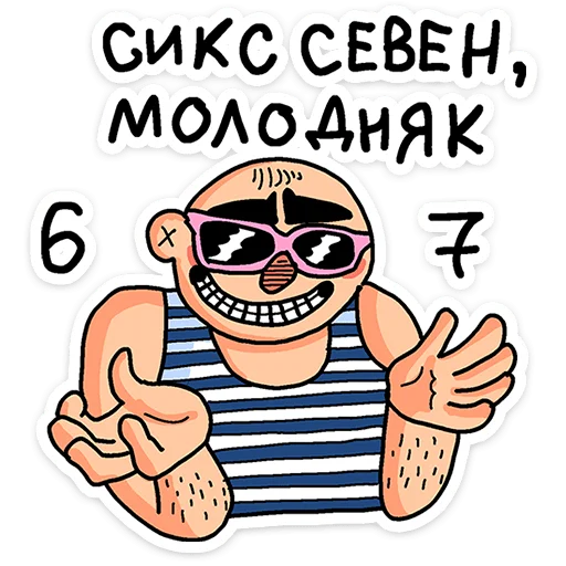 Batek Dad Humor and Chill Stickers Telegram Sticker #4 - Batek Dad Humor and Chill Stickers #4