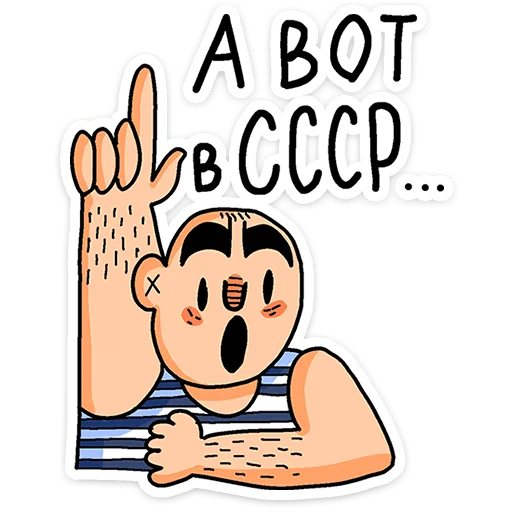 Batek Dad Humor and Chill Stickers Telegram Sticker #5 - Batek Dad Humor and Chill Stickers #5