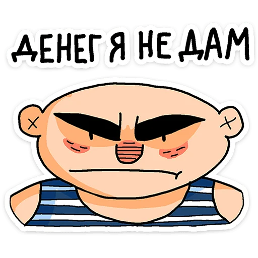 Batek Dad Humor and Chill Stickers Telegram Sticker #9 - Batek Dad Humor and Chill Stickers #9