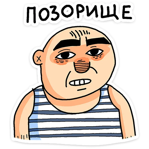 Batek Dad Humor and Chill Stickers Telegram Sticker #10 - Batek Dad Humor and Chill Stickers #10