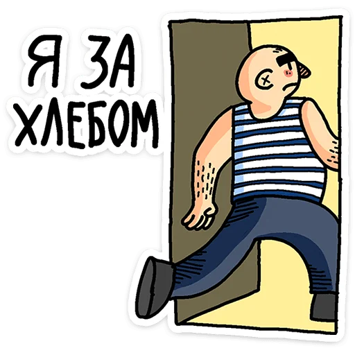 Batek Dad Humor and Chill Stickers Telegram Sticker #11 - Batek Dad Humor and Chill Stickers #11