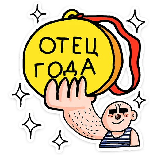 Batek Dad Humor and Chill Stickers Telegram Sticker #12 - Batek Dad Humor and Chill Stickers #12