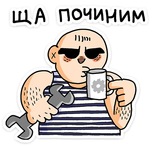 Batek Dad Humor and Chill Stickers Telegram Sticker #13 - Batek Dad Humor and Chill Stickers #13