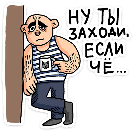 Batek Dad Humor and Chill Stickers Telegram Sticker #14 - Batek Dad Humor and Chill Stickers #14