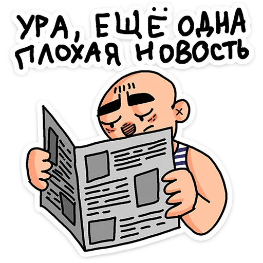 Batek Dad Humor and Chill Stickers Telegram Sticker #15 - Batek Dad Humor and Chill Stickers #15