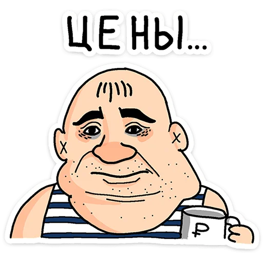 Batek Dad Humor and Chill Stickers Telegram Sticker #16 - Batek Dad Humor and Chill Stickers #16