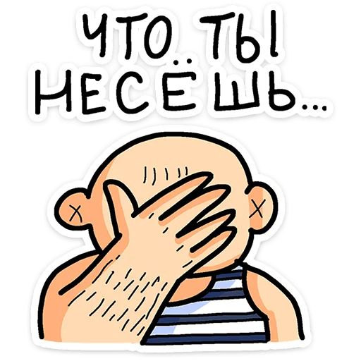 Batek Dad Humor and Chill Stickers Telegram Sticker #19 - Batek Dad Humor and Chill Stickers #19