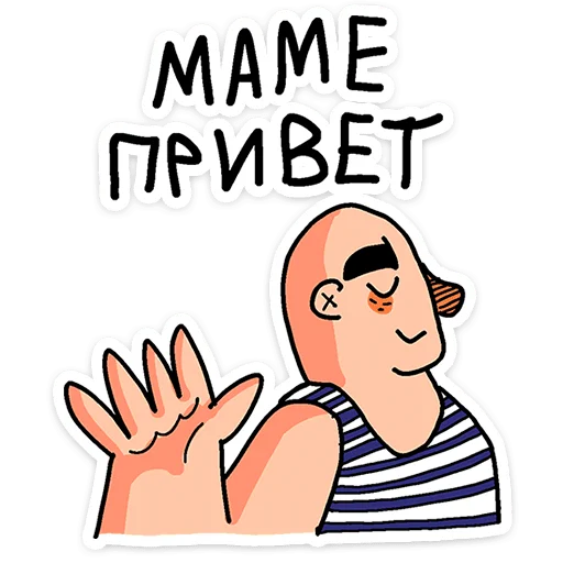 Batek Dad Humor and Chill Stickers Telegram Sticker #21 - Batek Dad Humor and Chill Stickers #21