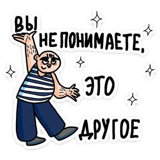 Batek Dad Humor and Chill Stickers Telegram Sticker #22 - Batek Dad Humor and Chill Stickers #22