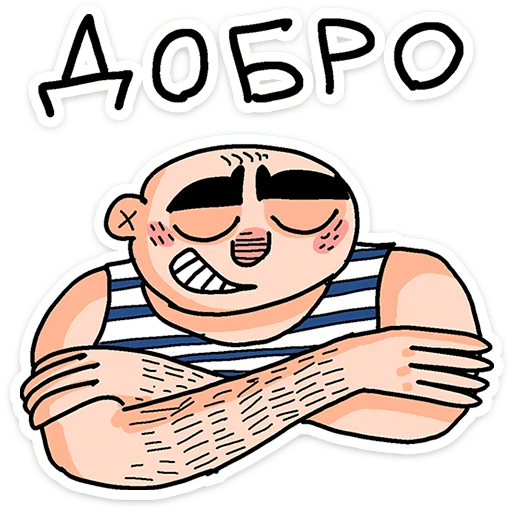 Batek Dad Humor and Chill Stickers Telegram Sticker #23 - Batek Dad Humor and Chill Stickers #23