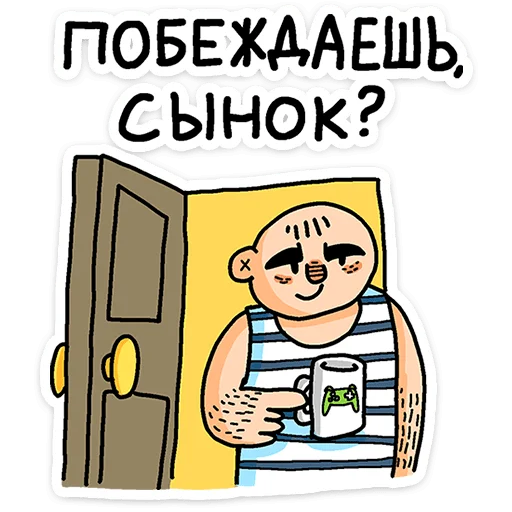 Batek Dad Humor and Chill Stickers Telegram Sticker #24 - Batek Dad Humor and Chill Stickers #24