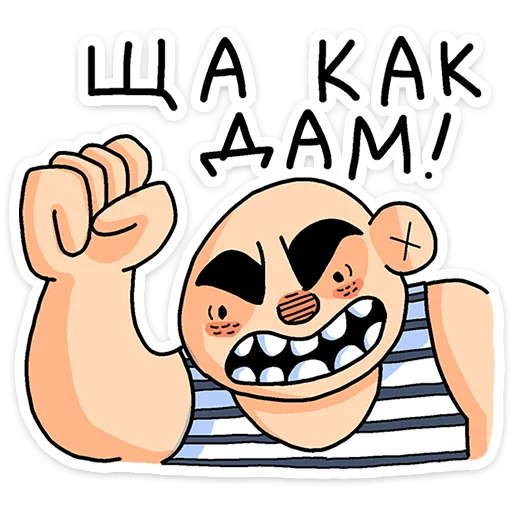 Batek Dad Humor and Chill Stickers Telegram Sticker #25 - Batek Dad Humor and Chill Stickers #25