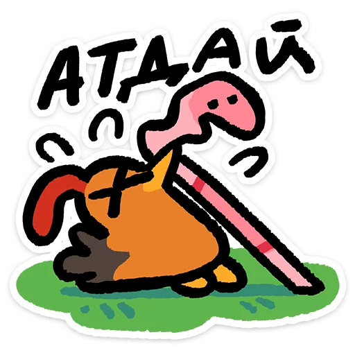 Bawk Chicken Telegram Sticker #9 - Bawk Chicken #9
