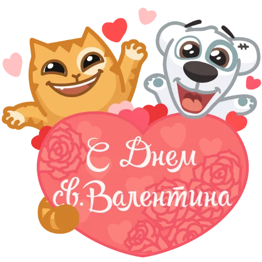 Biglove
