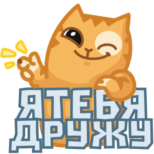 Biglove Telegram Sticker #10 - Biglove #10