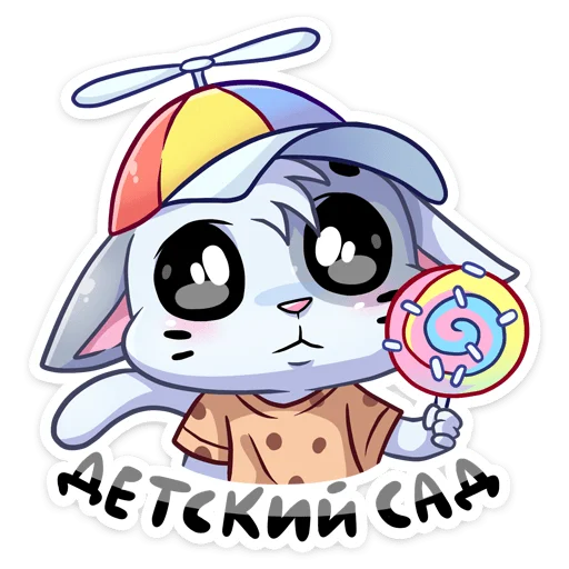 Biscuit Cookie Telegram Sticker #16 - Biscuit Cookie #16
