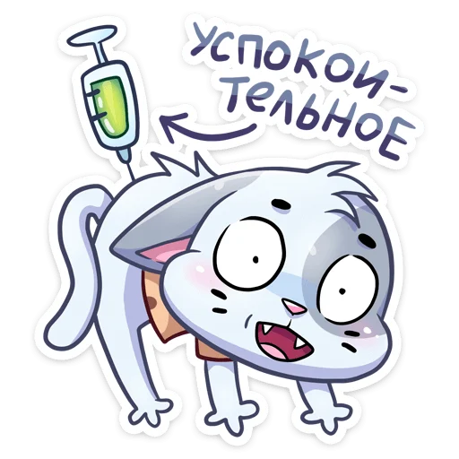 Biscuit Cookie Telegram Sticker #21 - Biscuit Cookie #21
