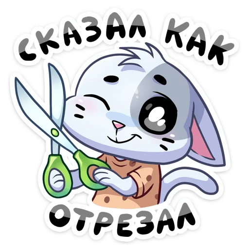 Biscuit Cookie Telegram Sticker #22 - Biscuit Cookie #22