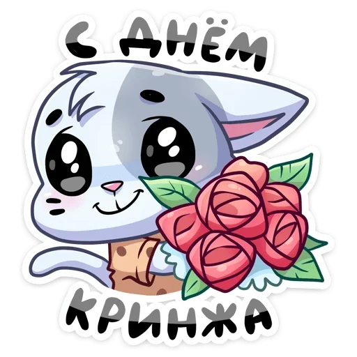 Biscuit Cookie Telegram Sticker #25 - Biscuit Cookie #25