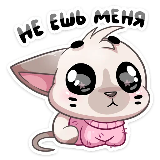 Biscuit In Sweater Telegram Sticker #6 - Biscuit In Sweater #6