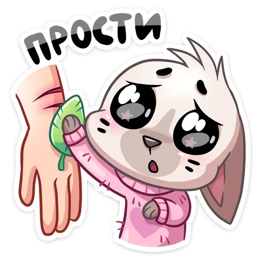 Biscuit In Sweater Telegram Sticker #17 - Biscuit In Sweater #17