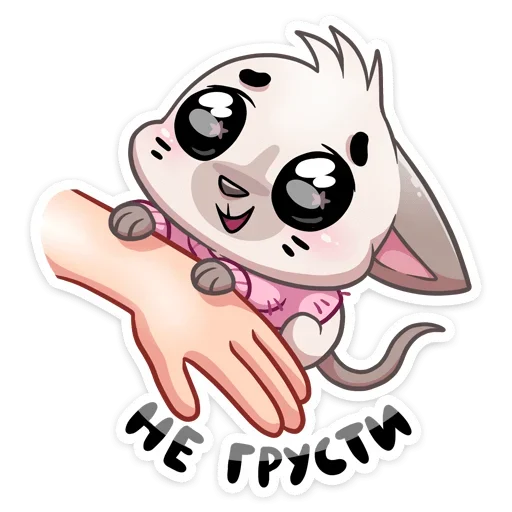 Biscuit In Sweater Telegram Sticker #22 - Biscuit In Sweater #22