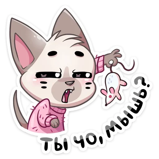 Biscuit In Sweater Telegram Sticker #23 - Biscuit In Sweater #23