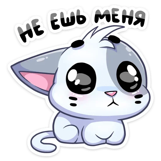 Biscvit Telegram Sticker #5 - Biscvit #5