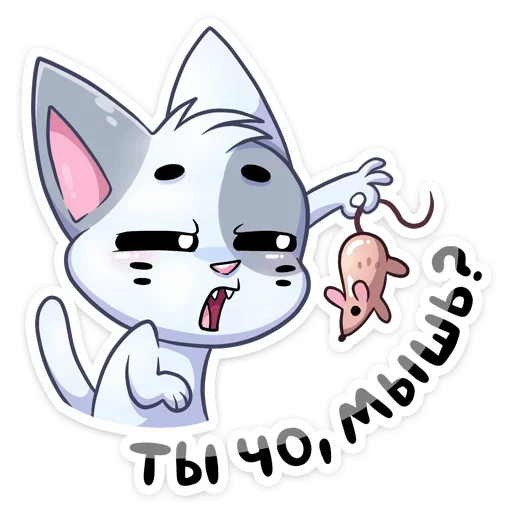 Biscvit Telegram Sticker #22 - Biscvit #22
