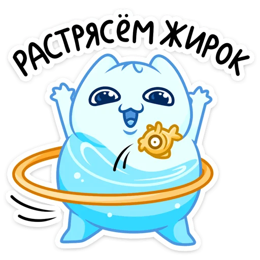 Bloop Telegram Sticker #2 - Bloop #2