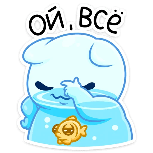 Bloop Telegram Sticker #10 - Bloop #10