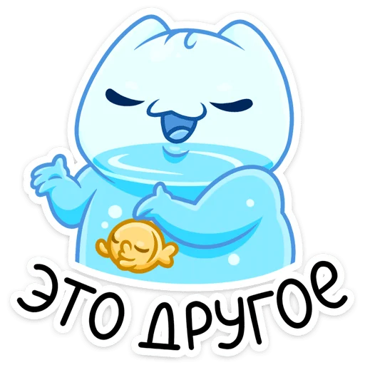 Bloop Telegram Sticker #11 - Bloop #11