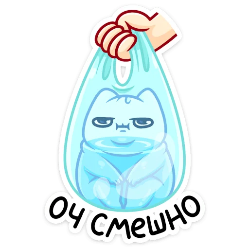 Bloop Telegram Sticker #12 - Bloop #12