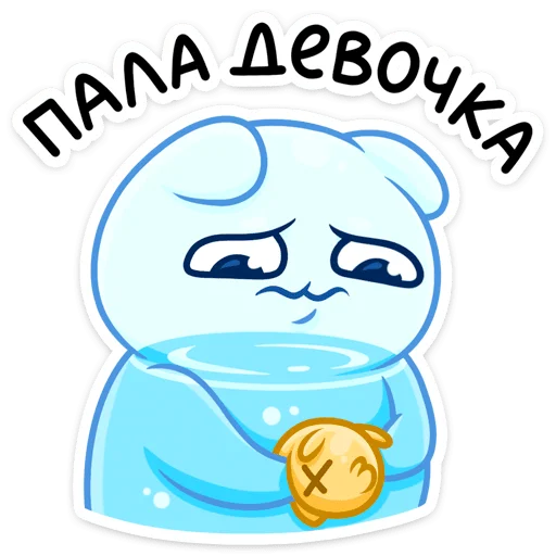 Bloop Telegram Sticker #15 - Bloop #15