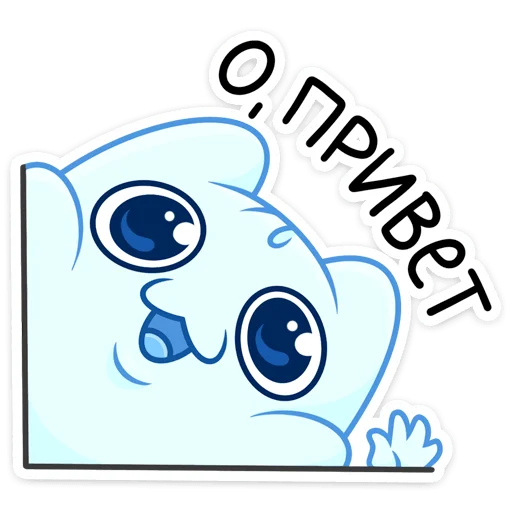 Bloop Telegram Sticker #17 - Bloop #17