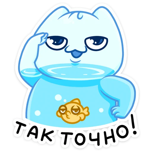 Bloop Telegram Sticker #19 - Bloop #19