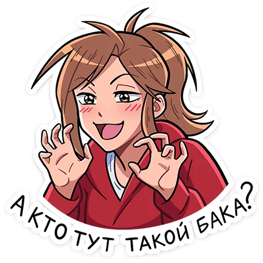Broandsis Telegram Sticker #2 - Broandsis #2
