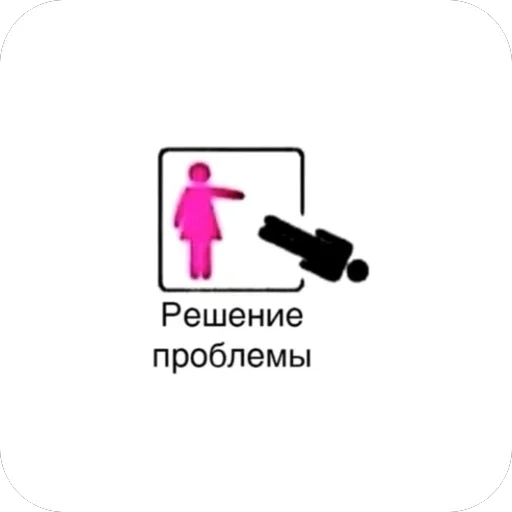Life Satire Pictogram