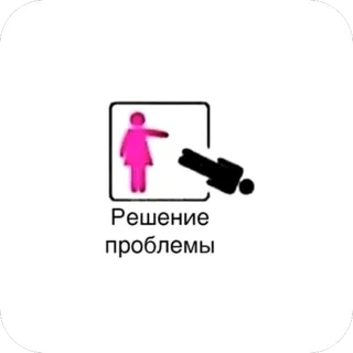 Life Satire Pictogram