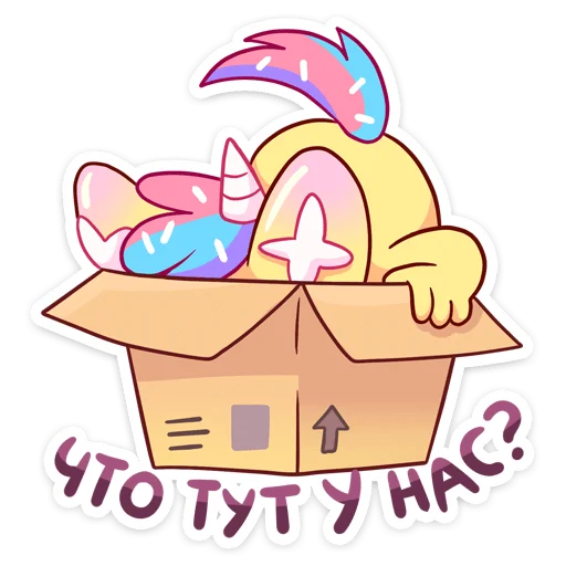 Candycat Telegram Sticker #9 - Candycat #9