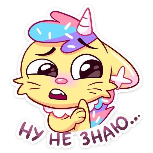 Candycat Telegram Sticker #22 - Candycat #22