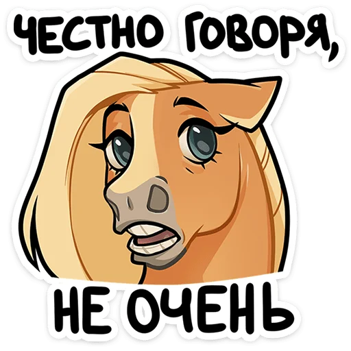 Caramel Horse Telegram Sticker #16 - Caramel Horse #16
