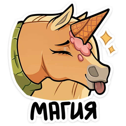 Caramel Horse Telegram Sticker #22 - Caramel Horse #22