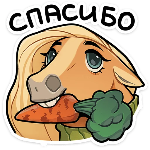 Caramel Horse Telegram Sticker #25 - Caramel Horse #25