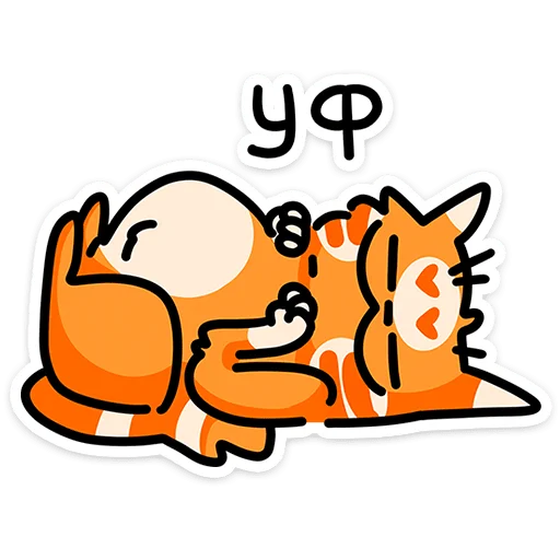 Cashback Orange Cat Telegram Sticker #7 - Cashback Orange Cat #7